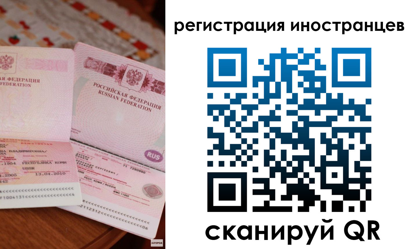 прописка ребенка в Зуевке