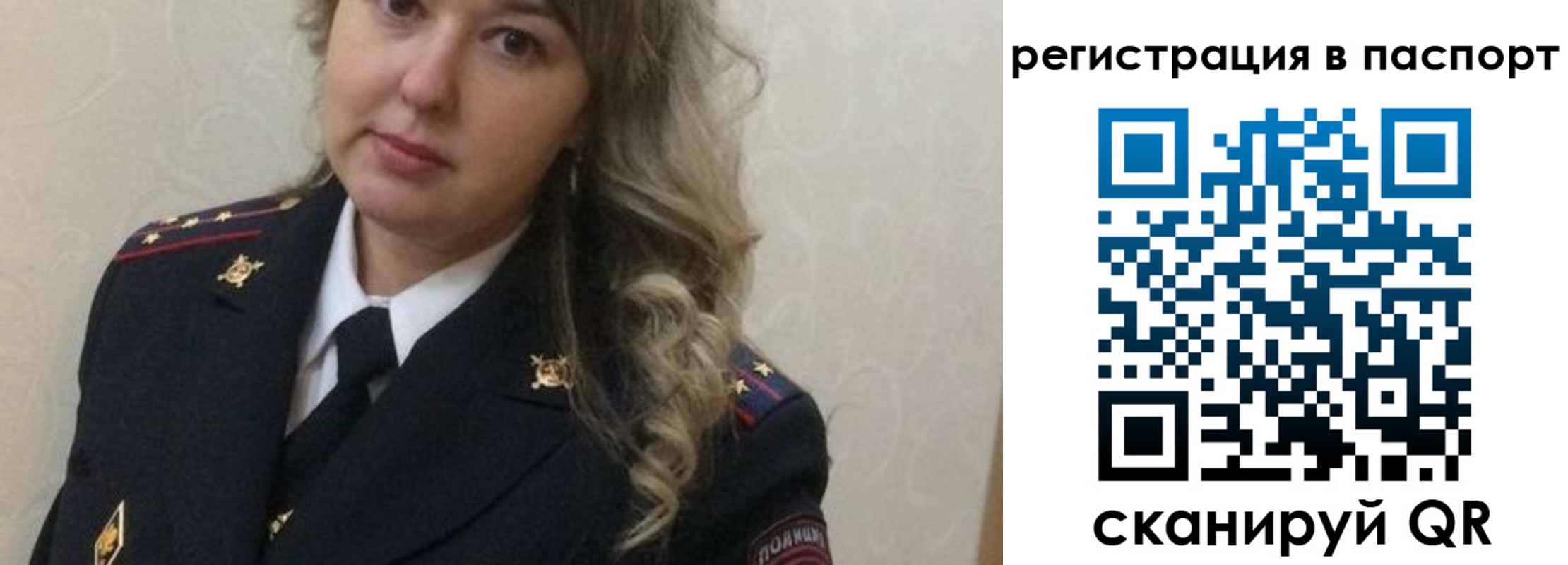 временная регистрация в квартире в Зуевке