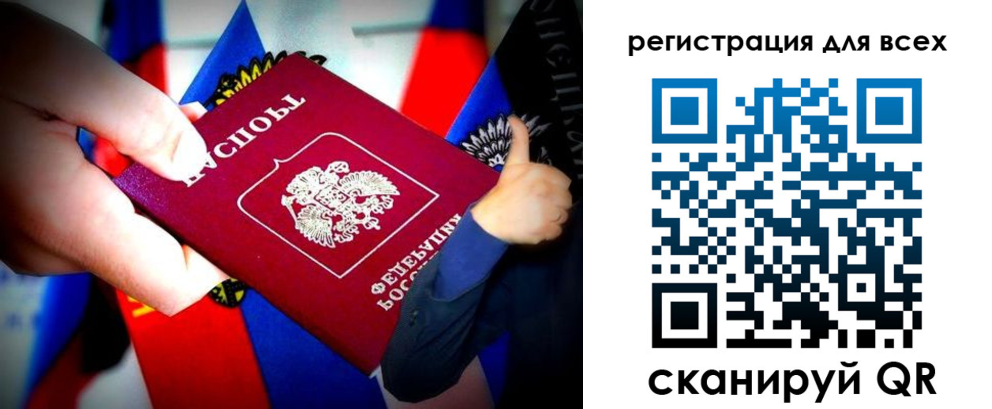 прописка штамп в Зуевке