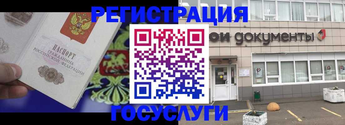 временная регистрация в квартире в Зуевке