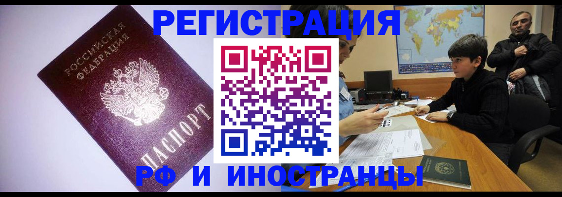 регистрация для дет. сада в Зуевке